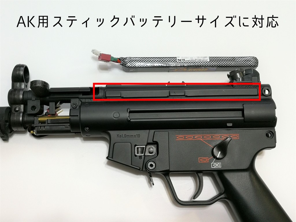 東京マルイ　H\u0026C　MP5クルツ MP５k　バッテリ付き