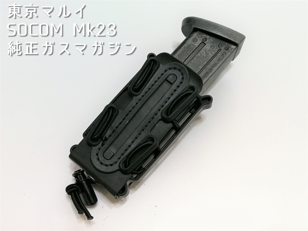 【新品送料無料】G-CODEタイプ マガジンポーチ6個セット ブラック サバゲー